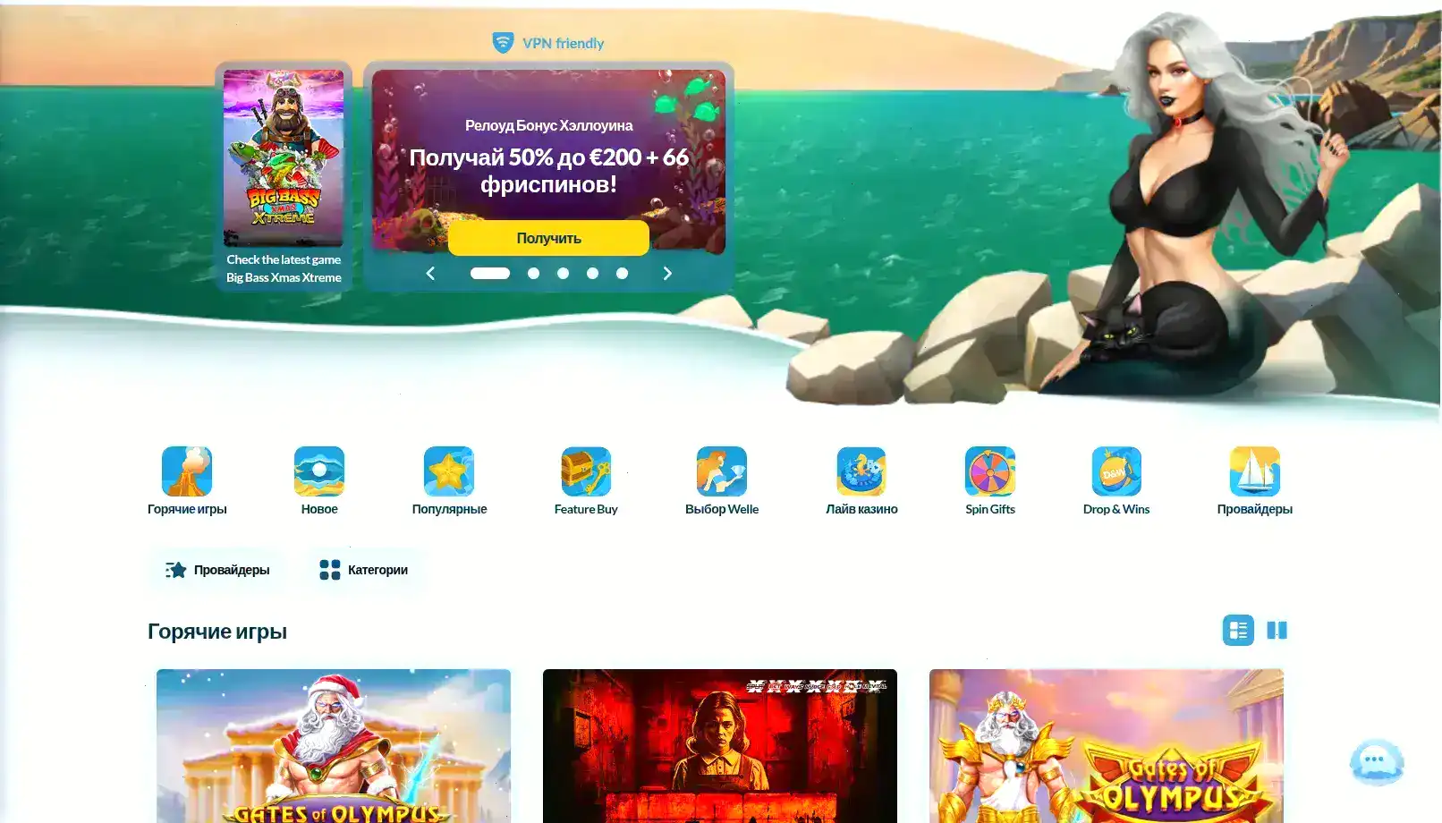 Интерфейс игры в слотах Hotskins